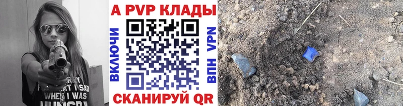 площадка Telegram  Стародуб  Alpha PVP VHQ 