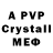 A-PVP СК КРИС DS ZaZ