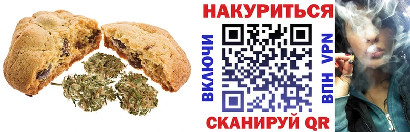 Еда ТГК конопля Стародуб