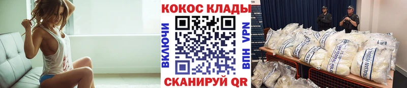 КОКАИН Колумбийский  Стародуб 