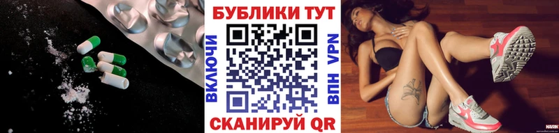кракен зеркало  даркнет как зайти  Ecstasy таблы  Стародуб 