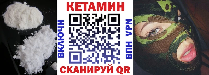 КЕТАМИН ketamine  наркотики  ОМГ ОМГ tor  Стародуб 