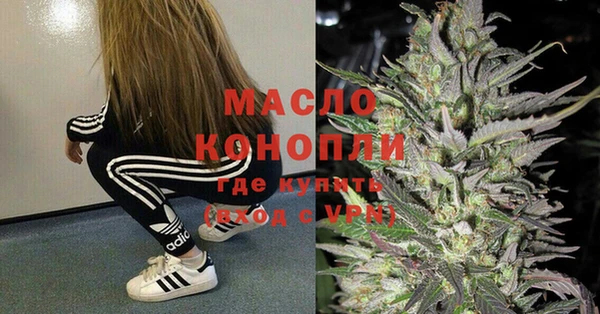 мяу мяу кристалл Армянск