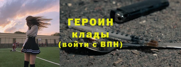 мяу мяу кристалл Армянск