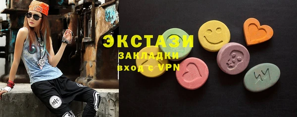прущие грибы Арсеньев