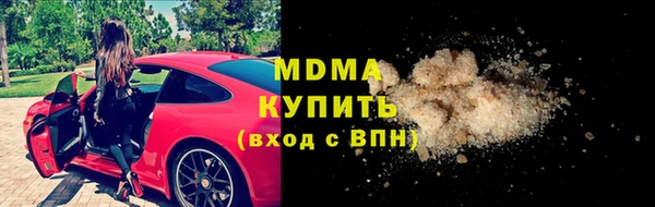 прущие грибы Арсеньев