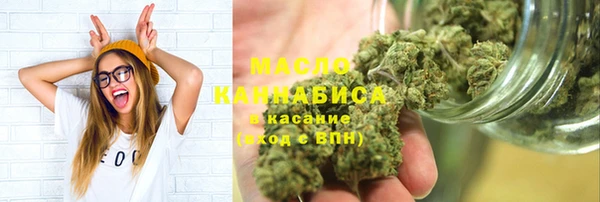 кристаллы Аркадак