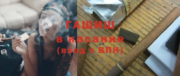 мяу мяу кристалл Армянск