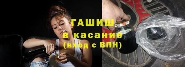 мяу мяу кристалл Армянск
