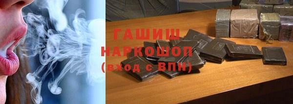 мяу мяу кристалл Армянск