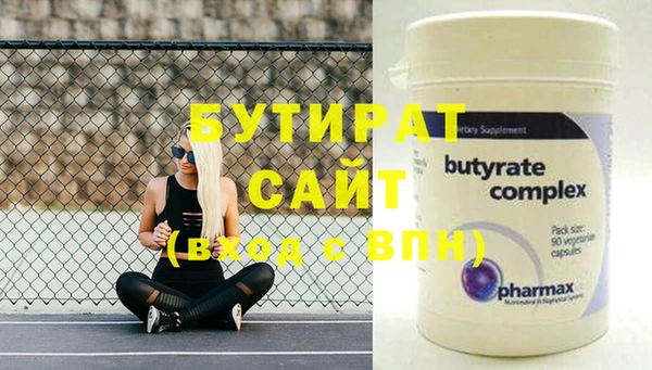 кристаллы Аркадак