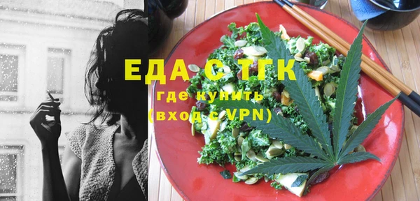 прущие грибы Арсеньев