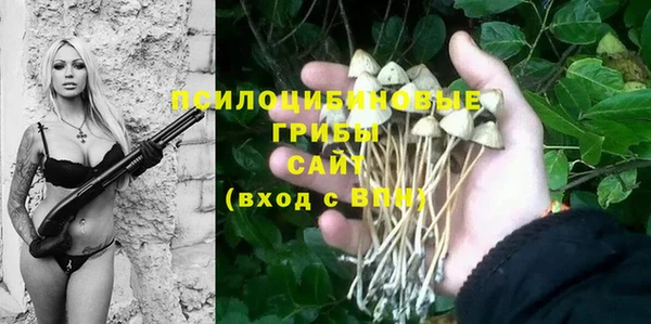 мяу мяу кристалл Армянск