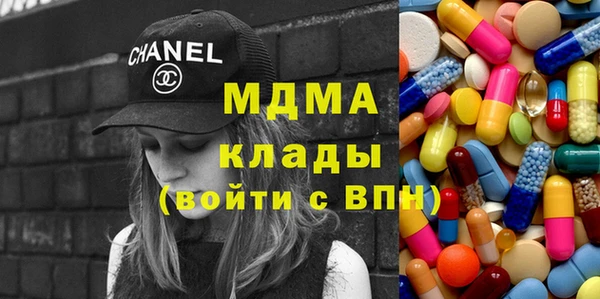 мяу мяу кристалл Армянск