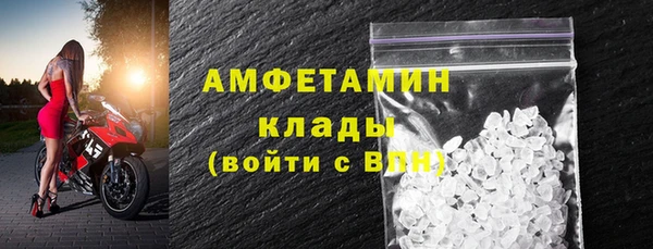 кристаллы Аркадак