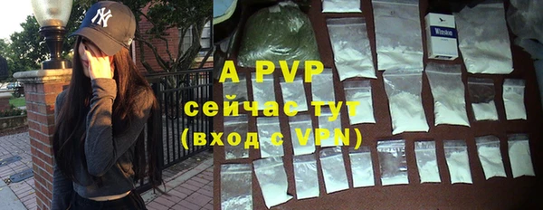 кристаллы Аркадак