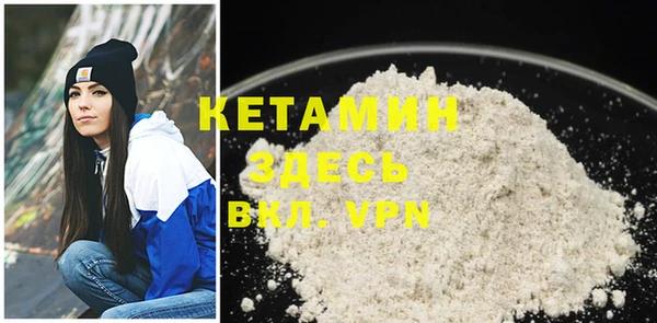 мяу мяу кристалл Армянск