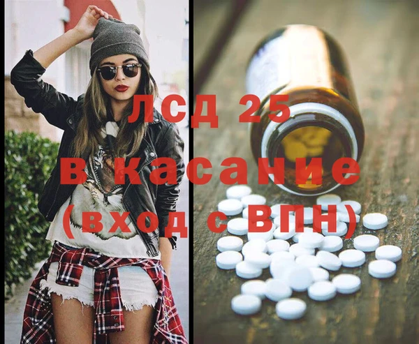 мяу мяу кристалл Армянск