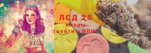 кристаллы Аркадак
