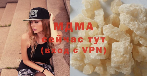 мяу мяу кристалл Армянск
