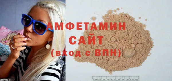 прущие грибы Арсеньев