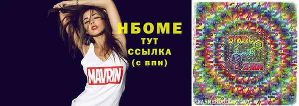 кристаллы Аркадак