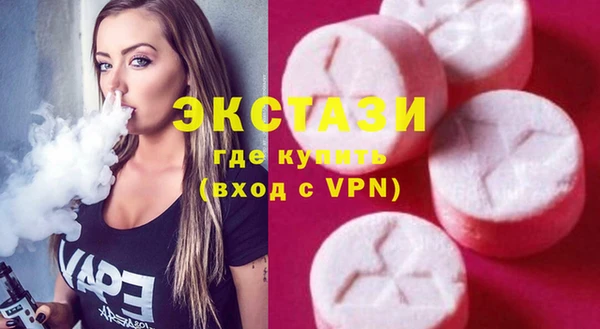 мяу мяу кристалл Армянск