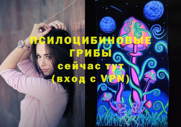 мяу мяу кристалл Армянск