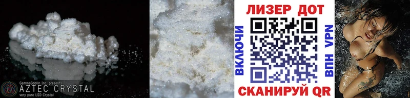 ЛСД экстази кислота  гидра tor  Стародуб 