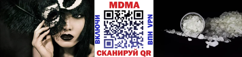 МДМА молли  Стародуб 