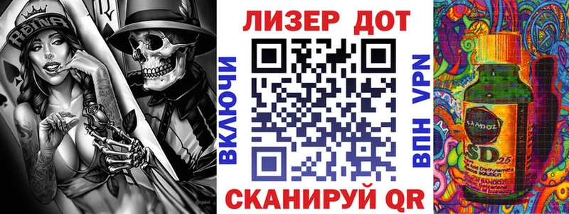 Марки N-bome 1,8мг Стародуб