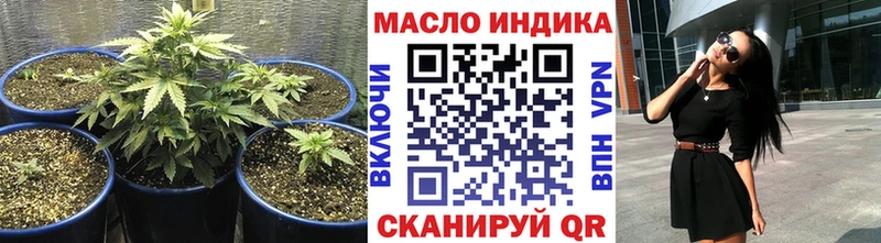 ТГК гашишное масло  Стародуб 
